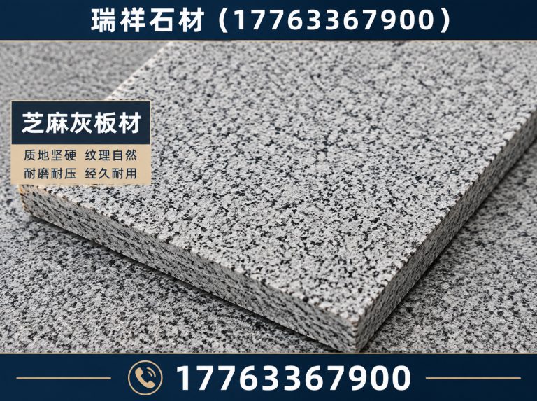 岚山区石材加工定制展示图
